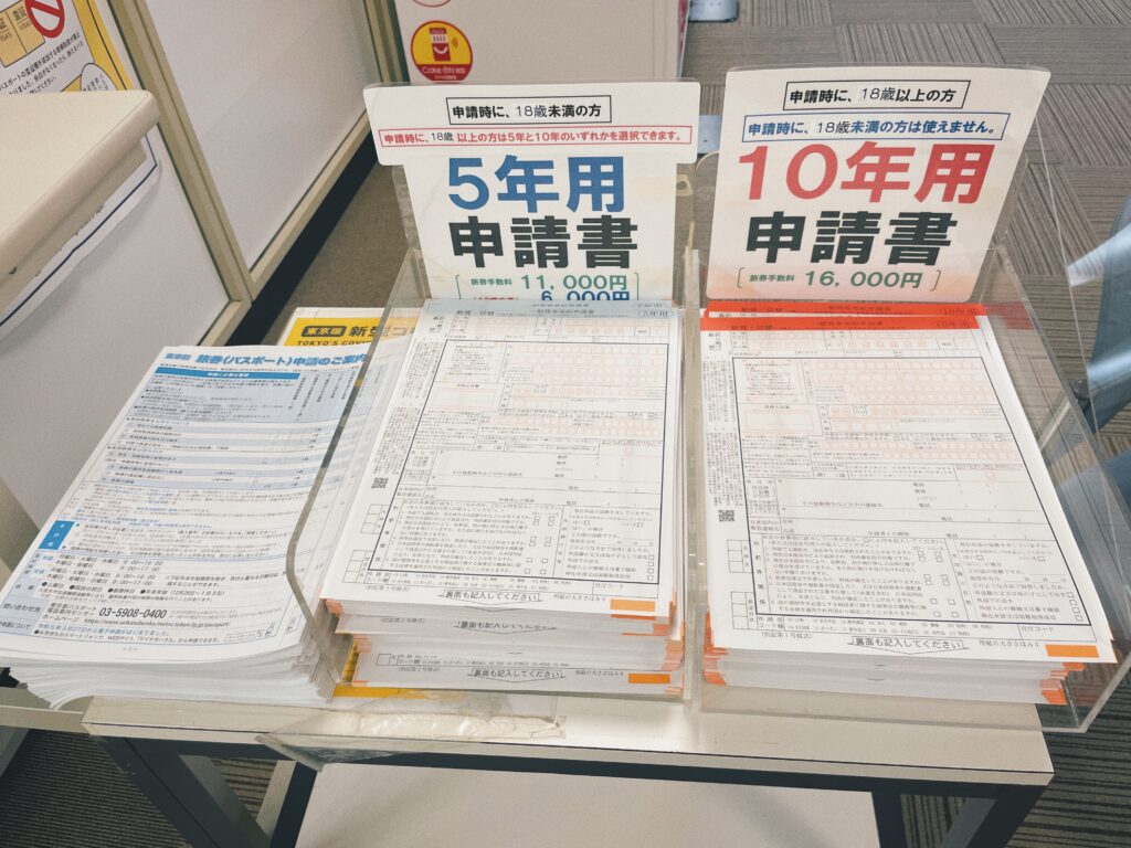 子どものパスポート申請攻略法｜必要書類や受け取りまでの流れをも解説！